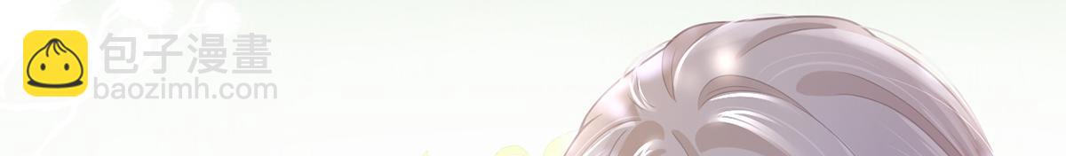 我成了反派大佬的小嬌妻？！ - 79.撲朔迷離的真相(3/4) - 1