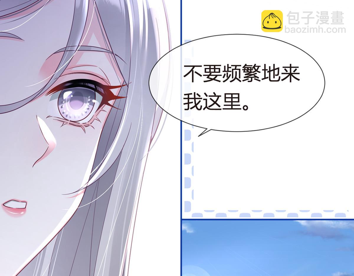 我成了反派大佬的小嬌妻？！ - 79.撲朔迷離的真相(3/4) - 5