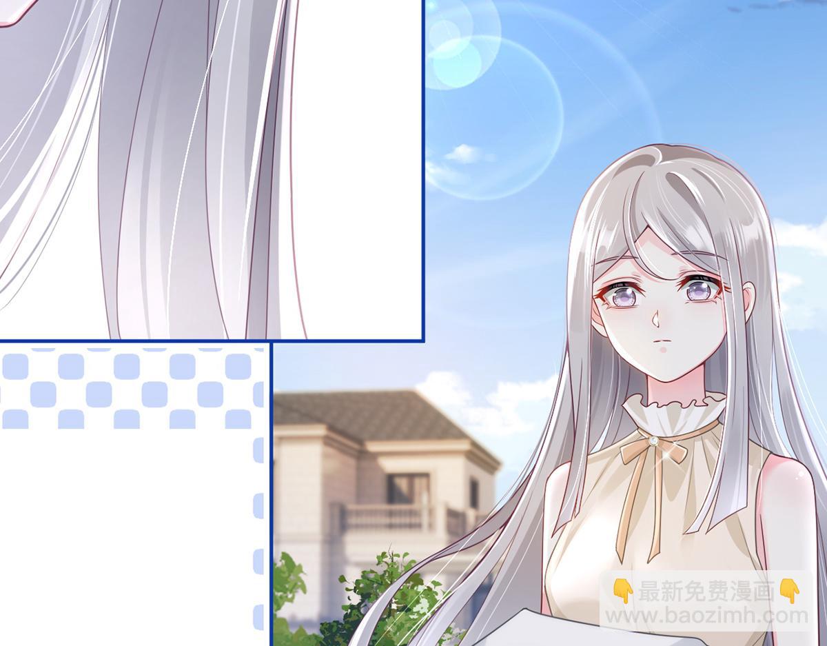 我成了反派大佬的小嬌妻？！ - 79.撲朔迷離的真相(3/4) - 6