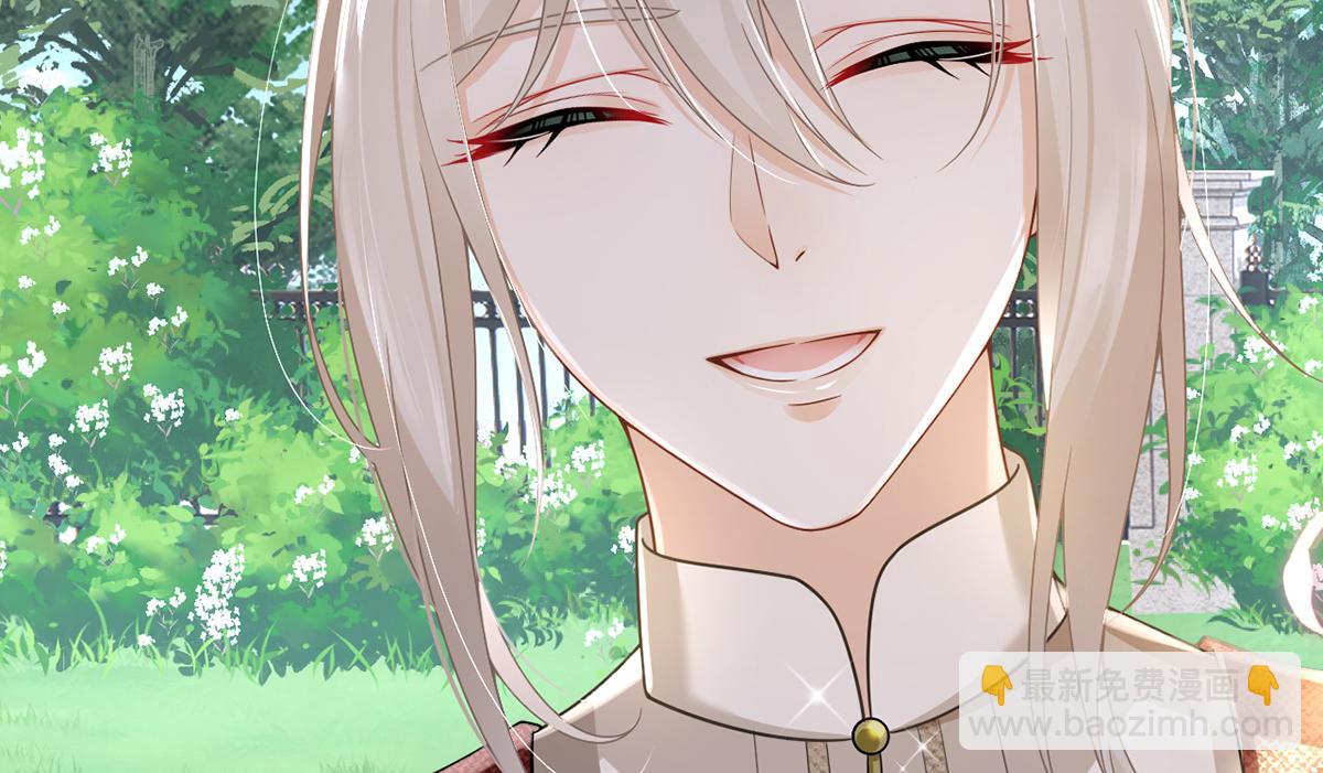 我成了反派大佬的小嬌妻？！ - 79.撲朔迷離的真相(3/4) - 2