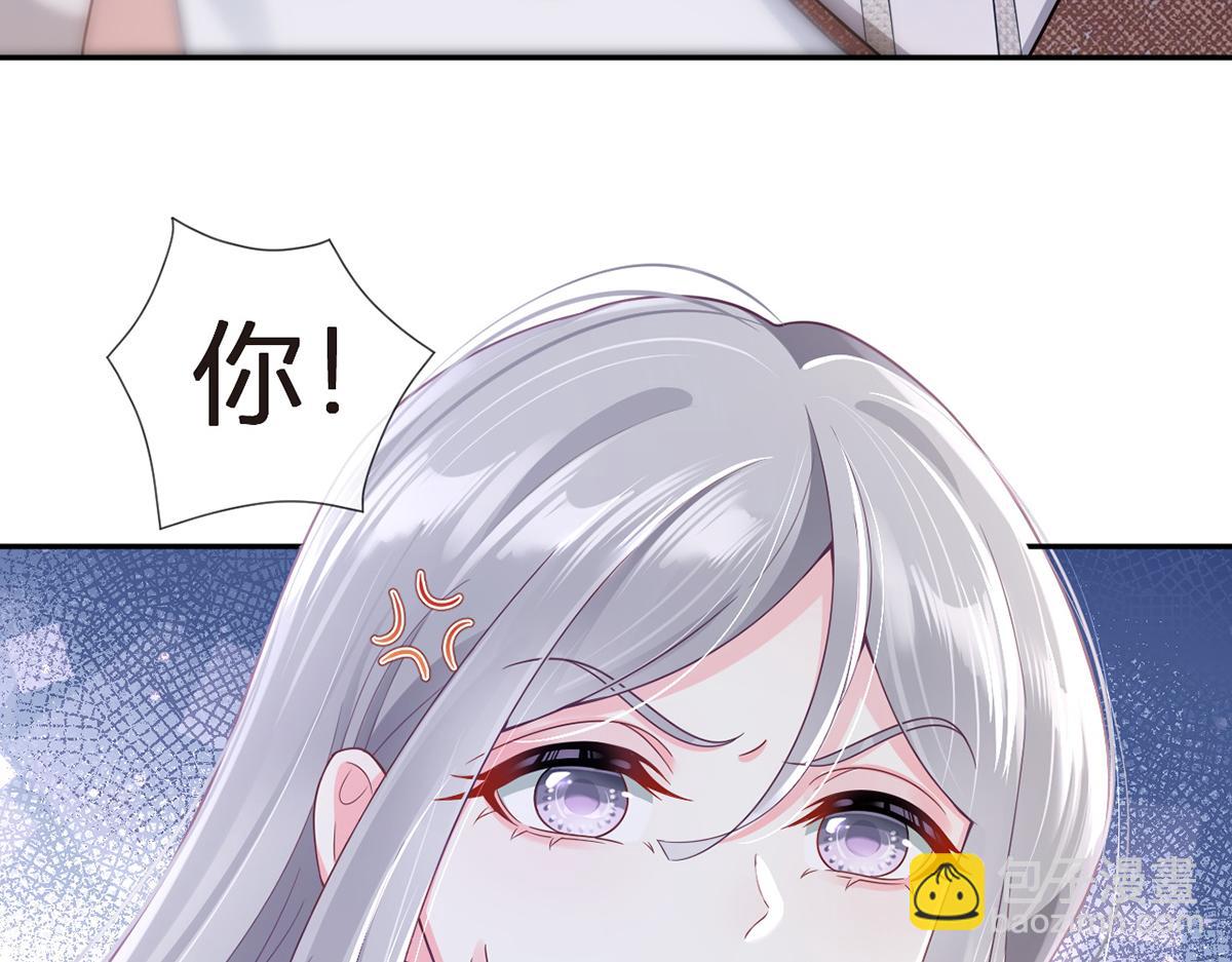 我成了反派大佬的小嬌妻？！ - 79.撲朔迷離的真相(3/4) - 4