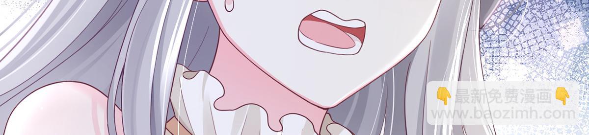 我成了反派大佬的小嬌妻？！ - 79.撲朔迷離的真相(3/4) - 5