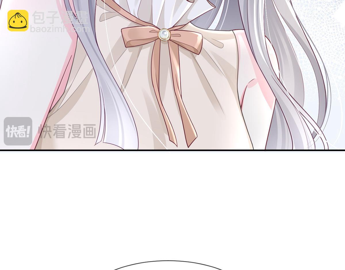 我成了反派大佬的小嬌妻？！ - 79.撲朔迷離的真相(3/4) - 6