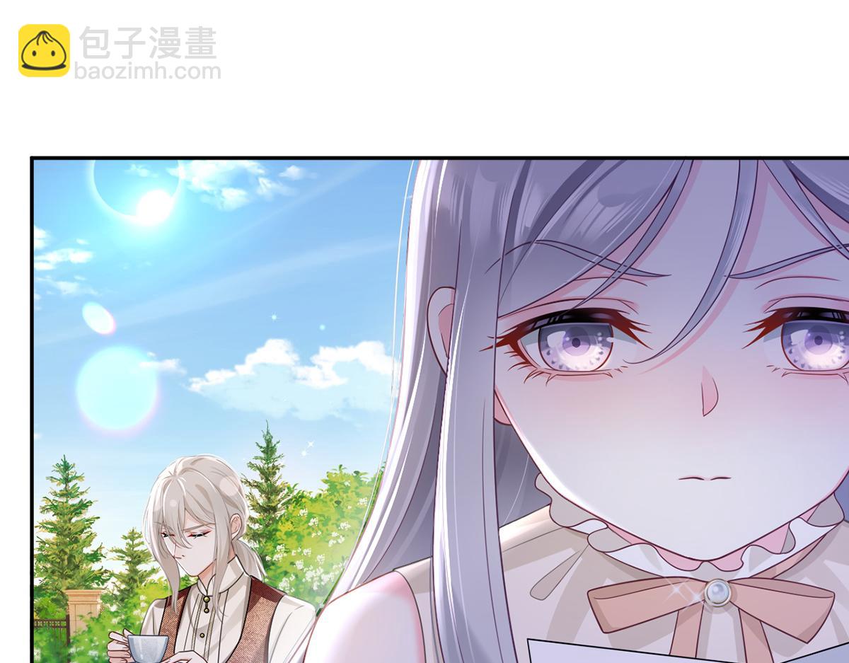 我成了反派大佬的小嬌妻？！ - 79.撲朔迷離的真相(3/4) - 1