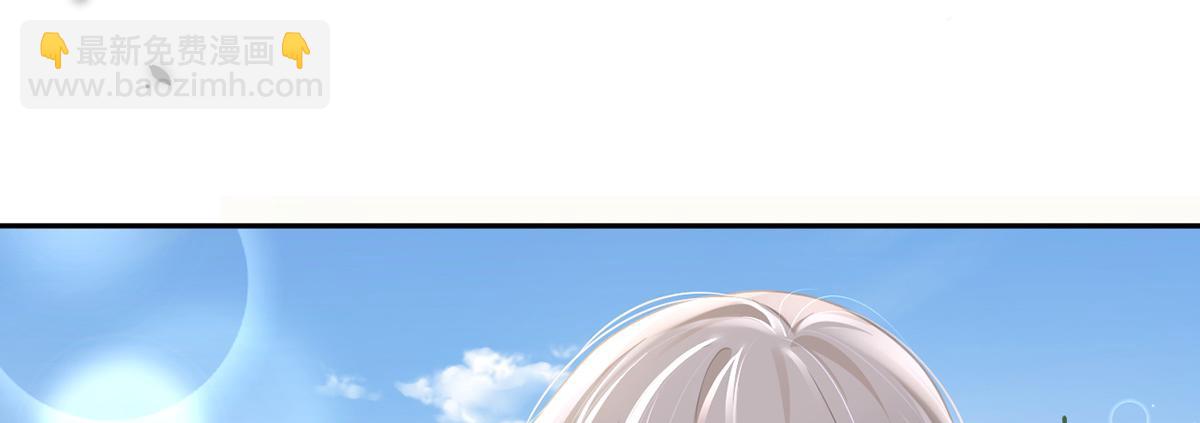 我成了反派大佬的小嬌妻？！ - 79.撲朔迷離的真相(3/4) - 3