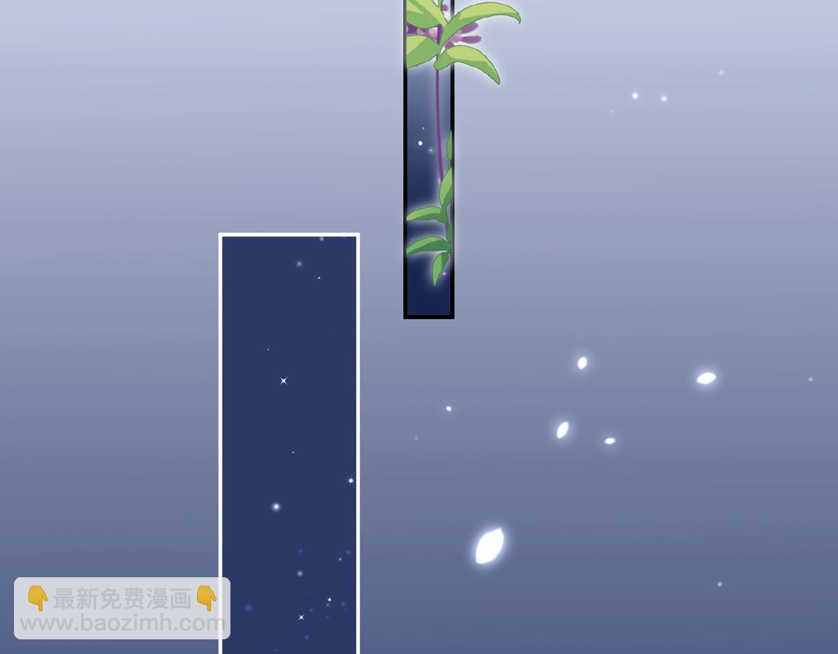 我成了反派大佬的小嬌妻？！ - 79.撲朔迷離的真相(3/4) - 7