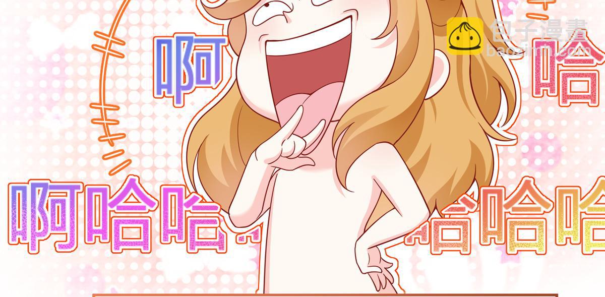 我成了反派大佬的小嬌妻？！ - 79.撲朔迷離的真相(3/4) - 7