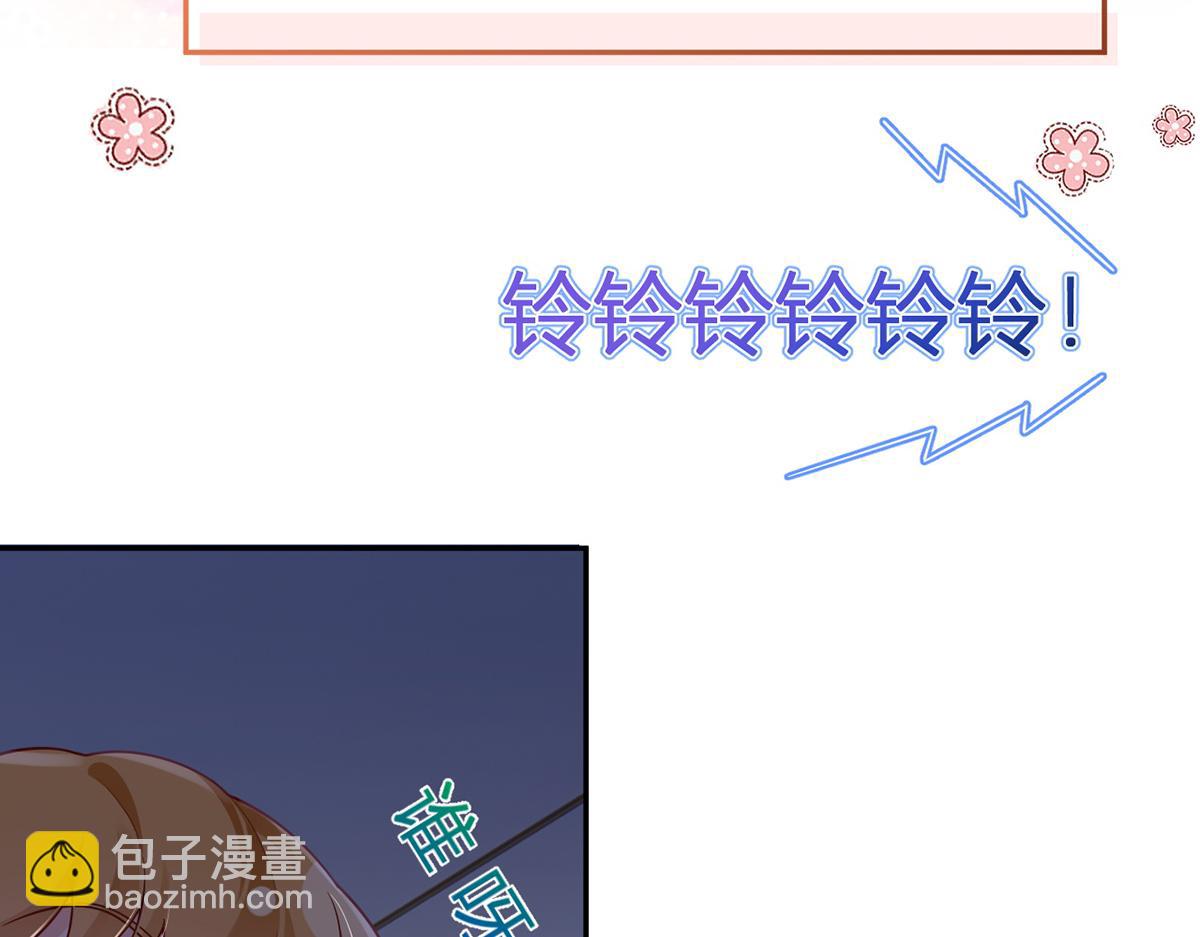 我成了反派大佬的小嬌妻？！ - 79.撲朔迷離的真相(3/4) - 8