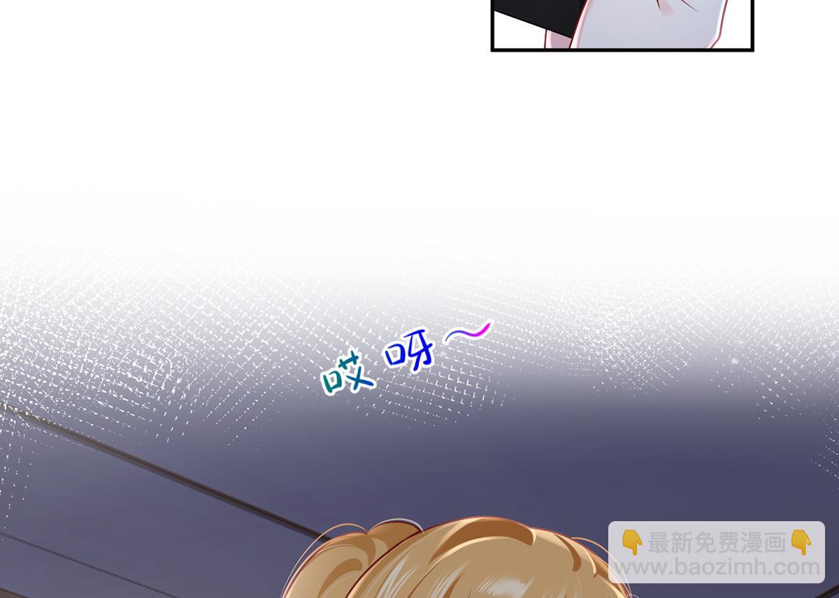 我成了反派大佬的小嬌妻？！ - 79.撲朔迷離的真相(3/4) - 2