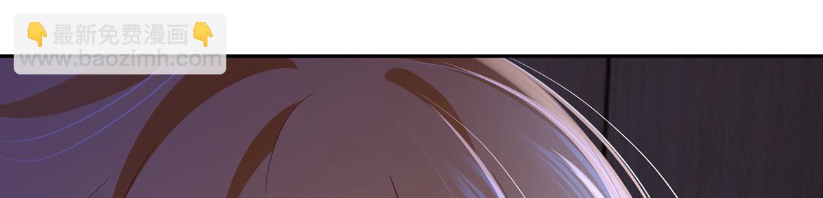 我成了反派大佬的小嬌妻？！ - 79.撲朔迷離的真相(3/4) - 5