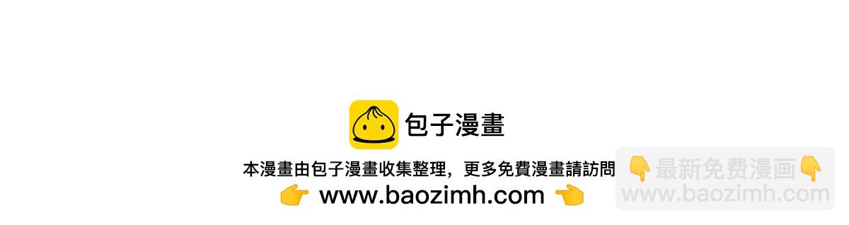 我成了反派大佬的小嬌妻？！ - 79.撲朔迷離的真相(3/4) - 6