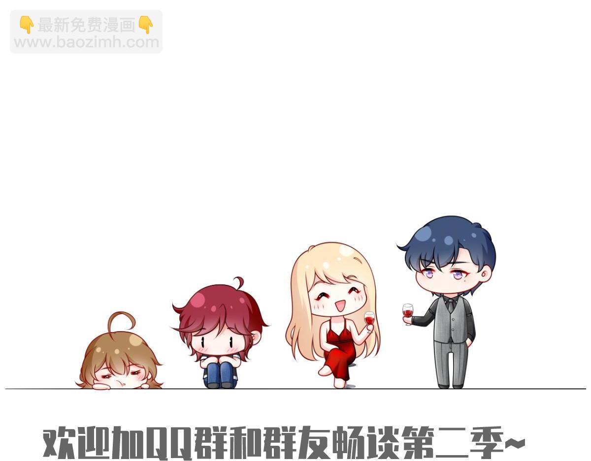 我成了反派大佬的小嬌妻？！ - 79.撲朔迷離的真相(4/4) - 1