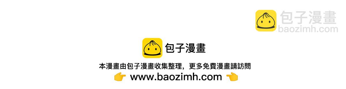 我成了反派大佬的小娇妻？！ - 79.扑朔迷离的真相(1/4) - 2