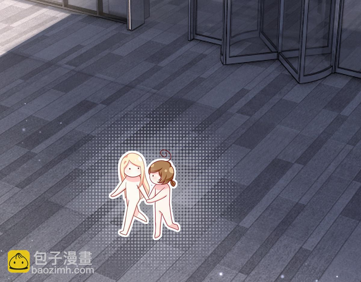 我成了反派大佬的小嬌妻？！ - 79.撲朔迷離的真相(2/4) - 8