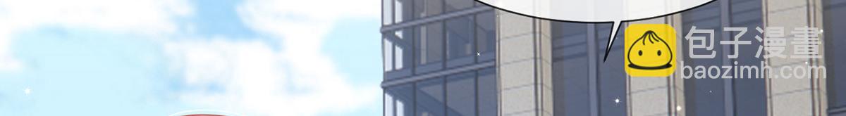 我成了反派大佬的小嬌妻？！ - 79.撲朔迷離的真相(2/4) - 5