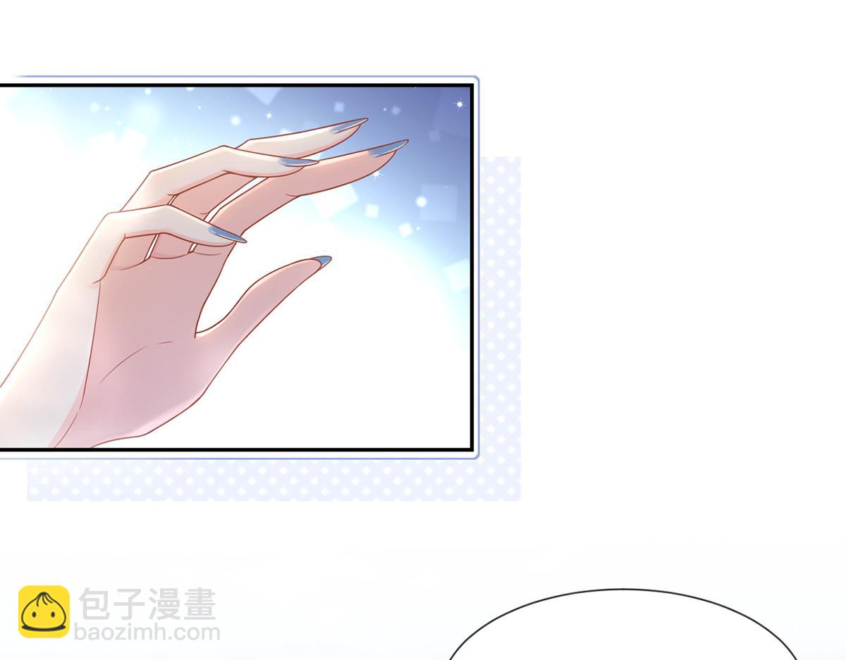 我成了反派大佬的小嬌妻？！ - 79.撲朔迷離的真相(2/4) - 1