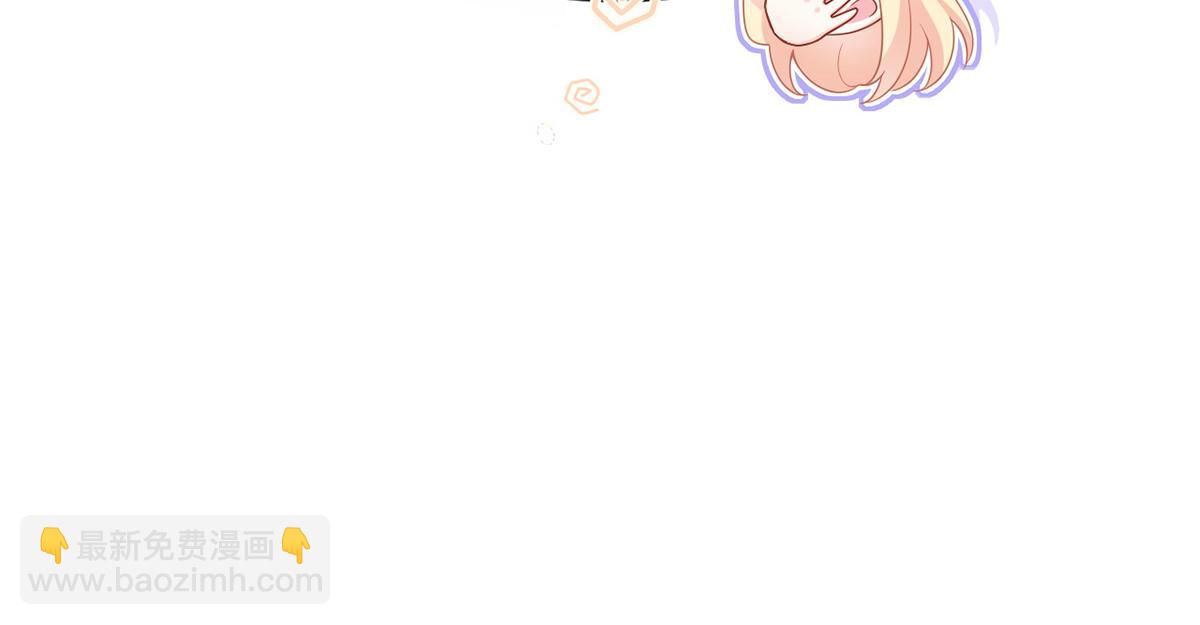 我成了反派大佬的小嬌妻？！ - 79.撲朔迷離的真相(2/4) - 2