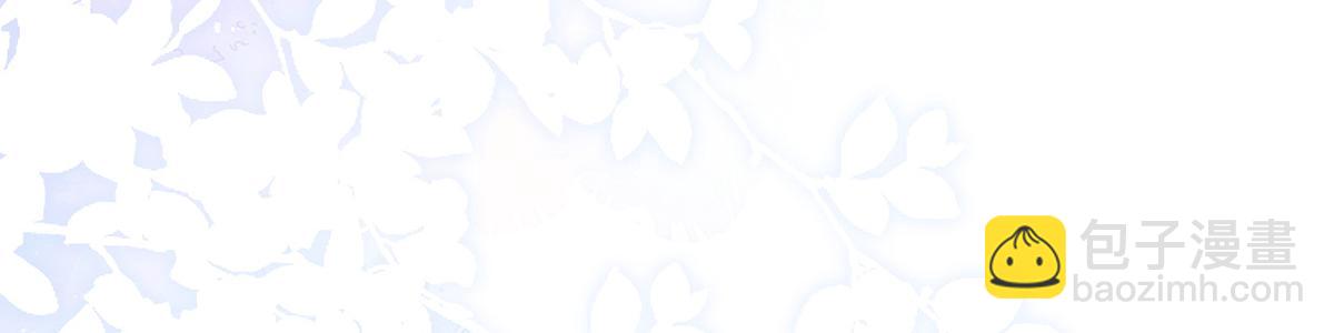 我成了反派大佬的小嬌妻？！ - 79.撲朔迷離的真相(2/4) - 5