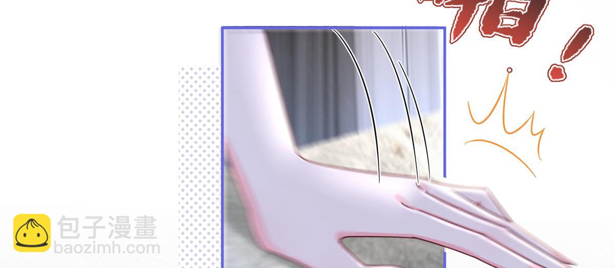 我成了反派大佬的小嬌妻？！ - 79.撲朔迷離的真相(2/4) - 8