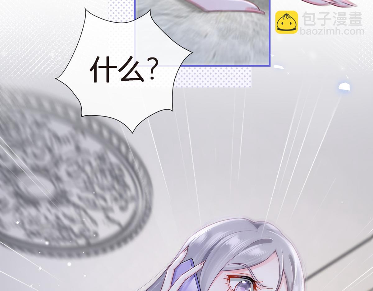 我成了反派大佬的小嬌妻？！ - 79.撲朔迷離的真相(2/4) - 1