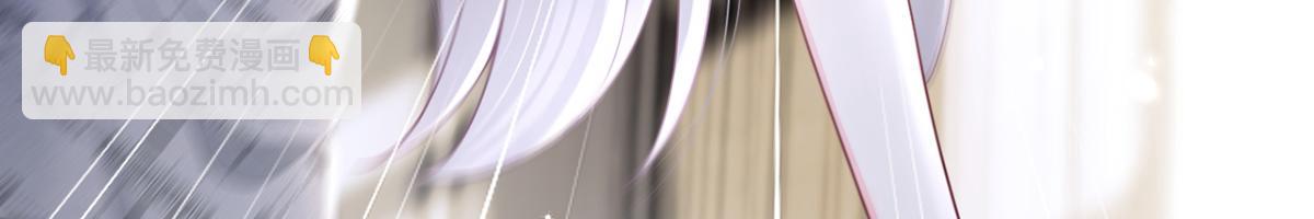 我成了反派大佬的小嬌妻？！ - 79.撲朔迷離的真相(2/4) - 3