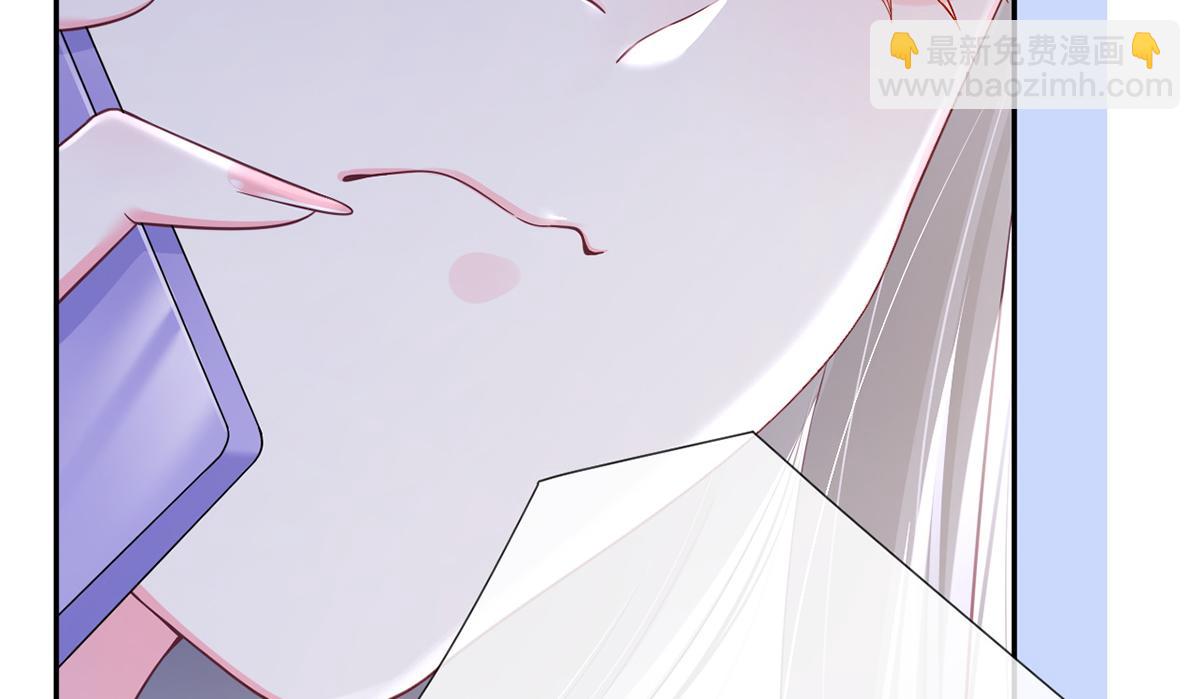 我成了反派大佬的小嬌妻？！ - 79.撲朔迷離的真相(2/4) - 6