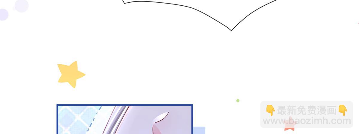 我成了反派大佬的小嬌妻？！ - 79.撲朔迷離的真相(2/4) - 1