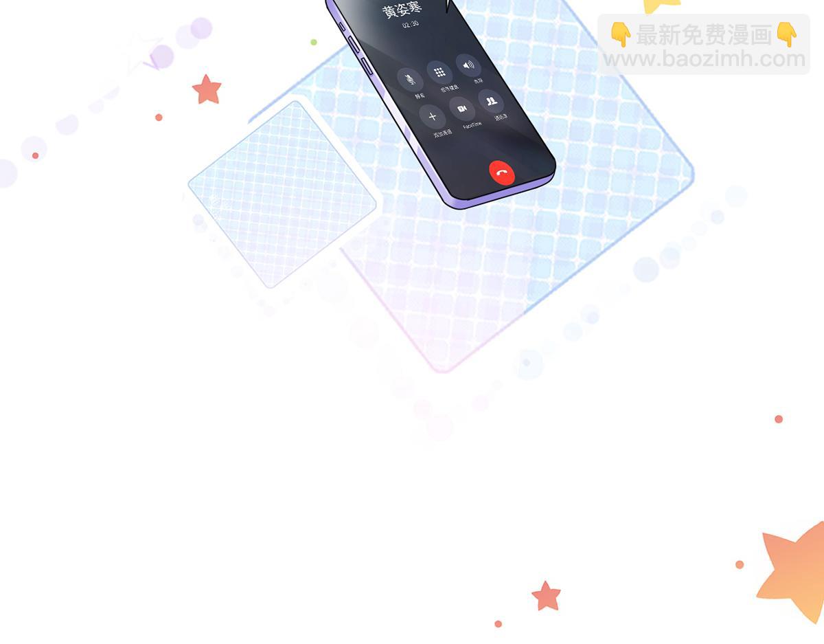 我成了反派大佬的小嬌妻？！ - 79.撲朔迷離的真相(2/4) - 5