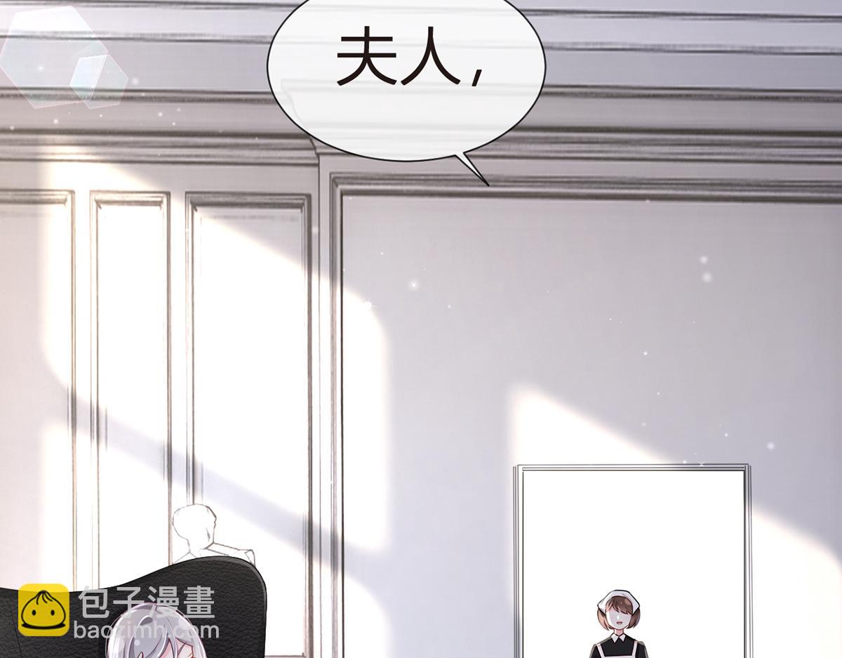 我成了反派大佬的小嬌妻？！ - 79.撲朔迷離的真相(2/4) - 8