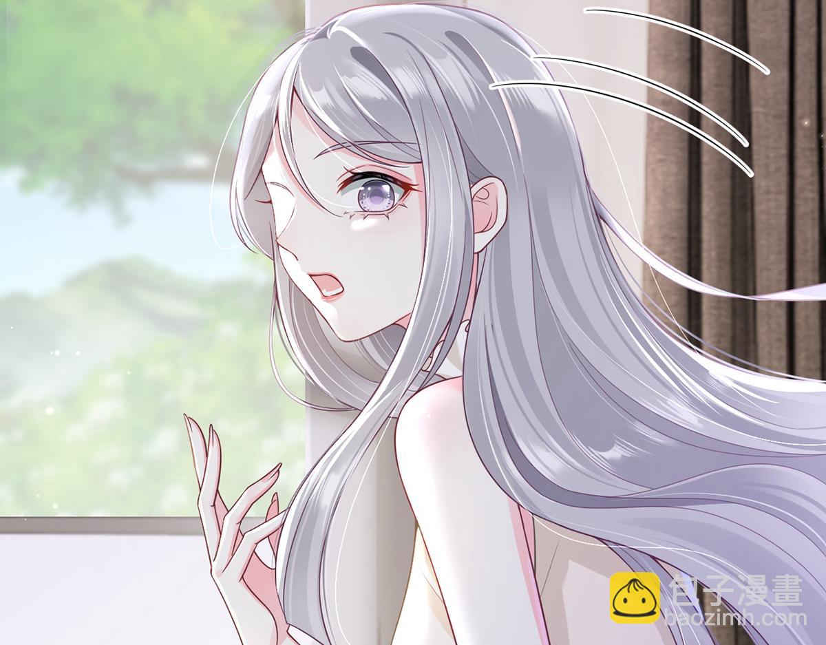 我成了反派大佬的小嬌妻？！ - 79.撲朔迷離的真相(2/4) - 4