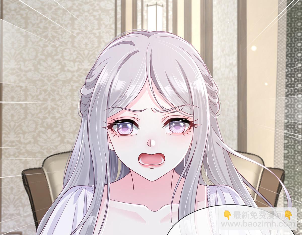 我成了反派大佬的小嬌妻？！ - 81.破滅(3/4) - 7