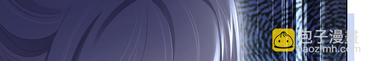 我成了反派大佬的小嬌妻？！ - 81.破滅(3/4) - 4