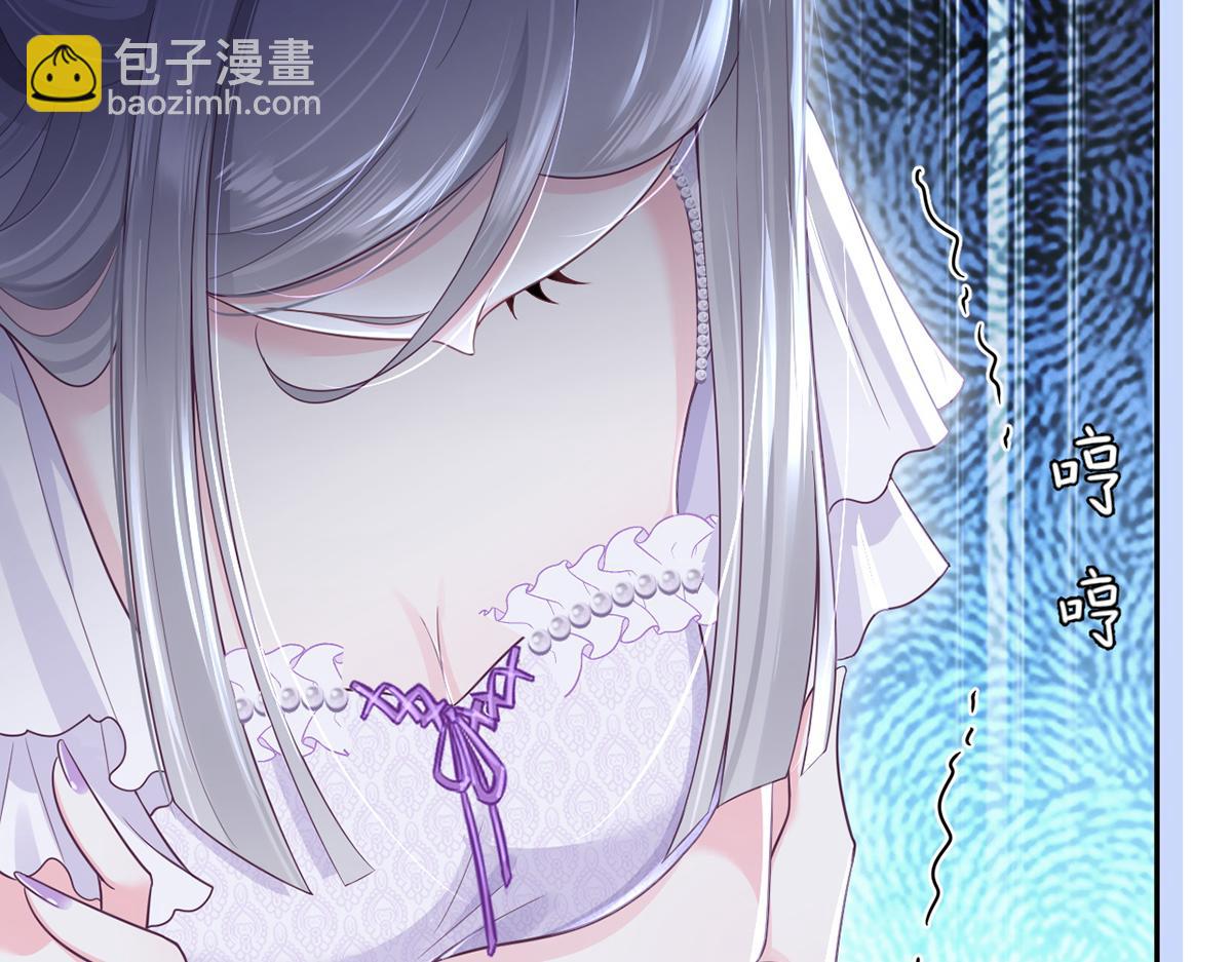 我成了反派大佬的小嬌妻？！ - 81.破滅(3/4) - 5