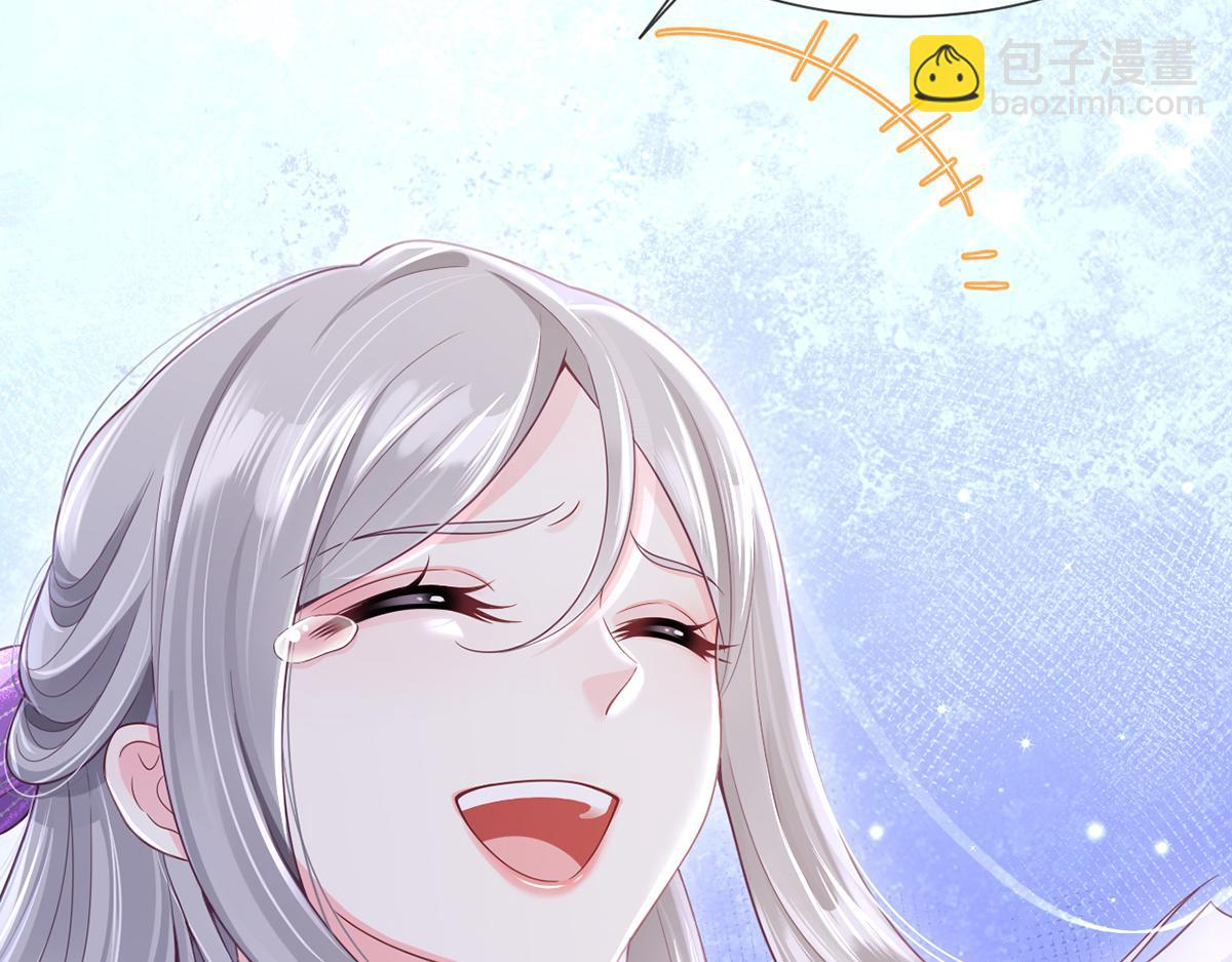 我成了反派大佬的小嬌妻？！ - 81.破滅(3/4) - 8