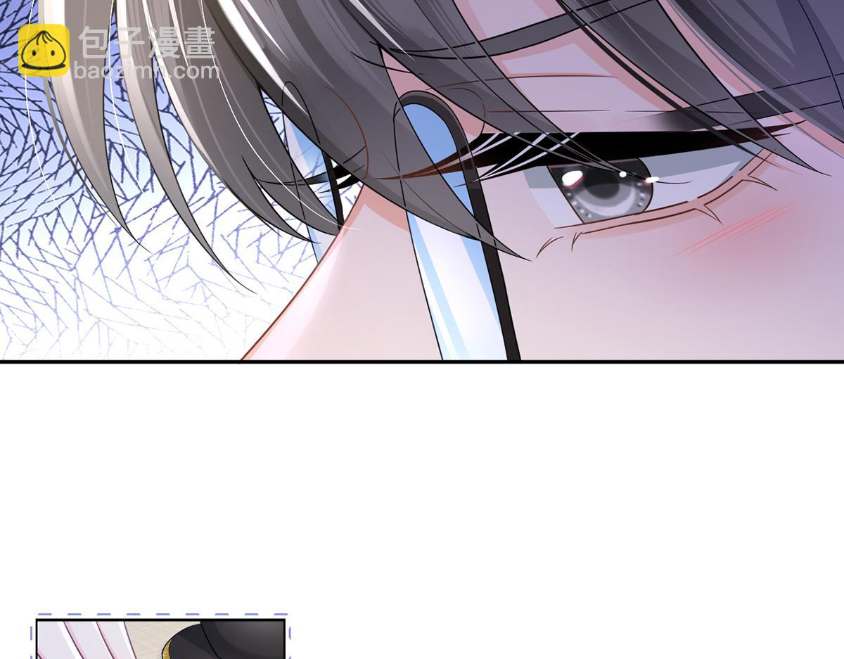 我成了反派大佬的小嬌妻？！ - 81.破滅(3/4) - 4