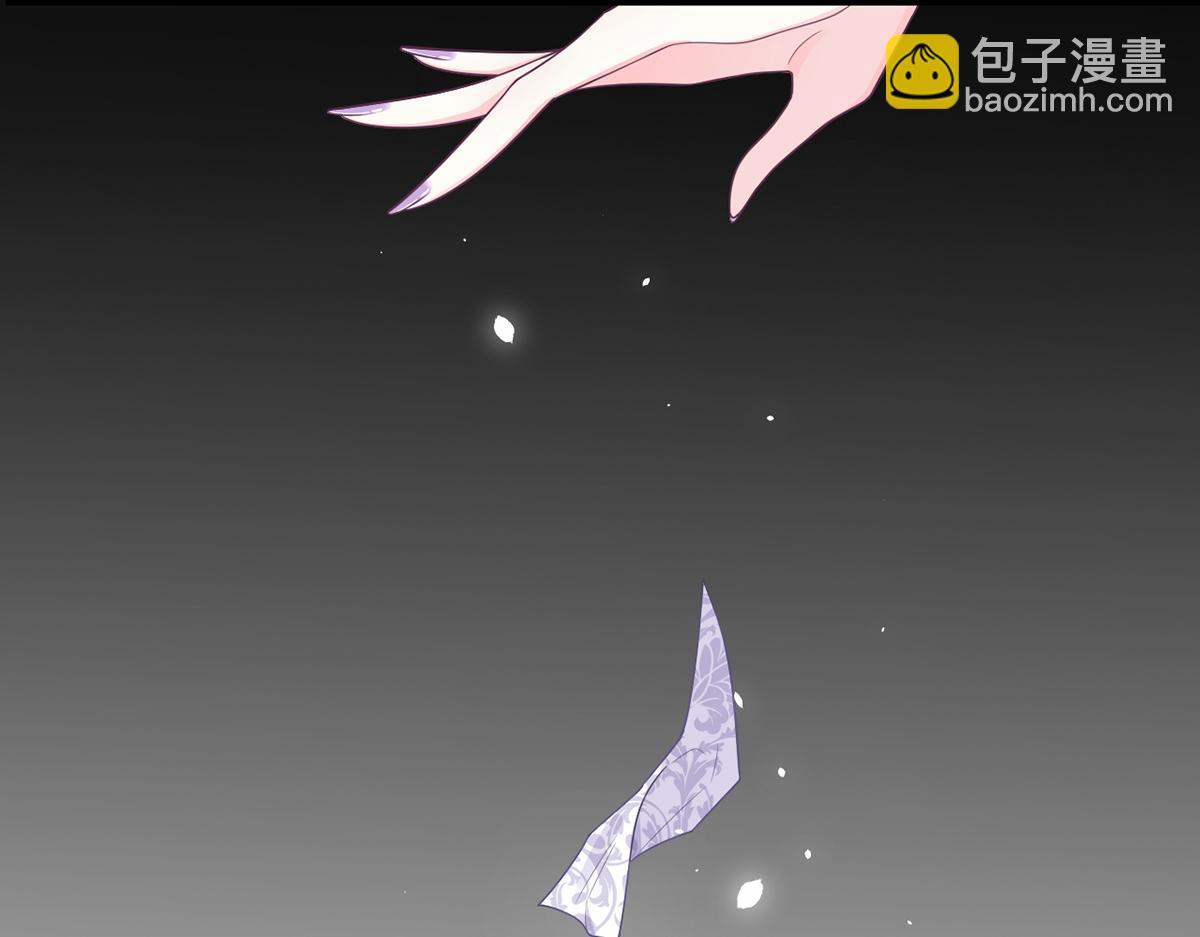 我成了反派大佬的小嬌妻？！ - 81.破滅(3/4) - 4