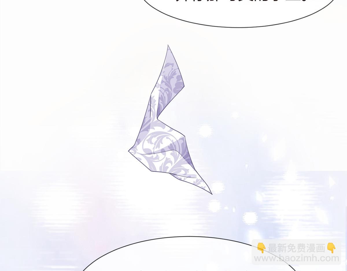 我成了反派大佬的小嬌妻？！ - 81.破滅(3/4) - 8