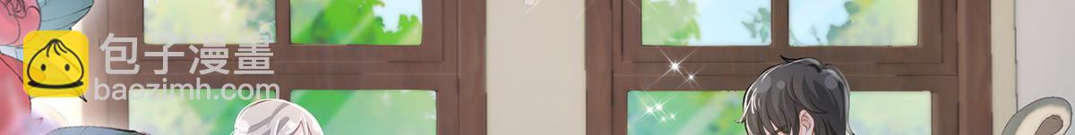 我成了反派大佬的小嬌妻？！ - 81.破滅(1/4) - 5