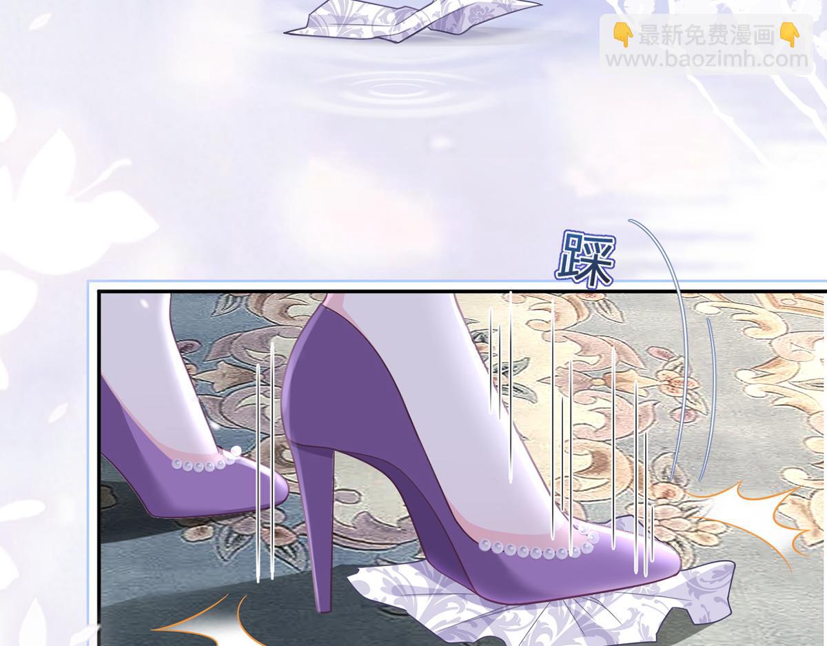 我成了反派大佬的小嬌妻？！ - 81.破滅(3/4) - 2