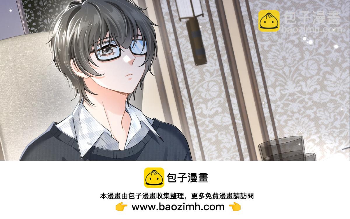 我成了反派大佬的小嬌妻？！ - 81.破滅(3/4) - 5