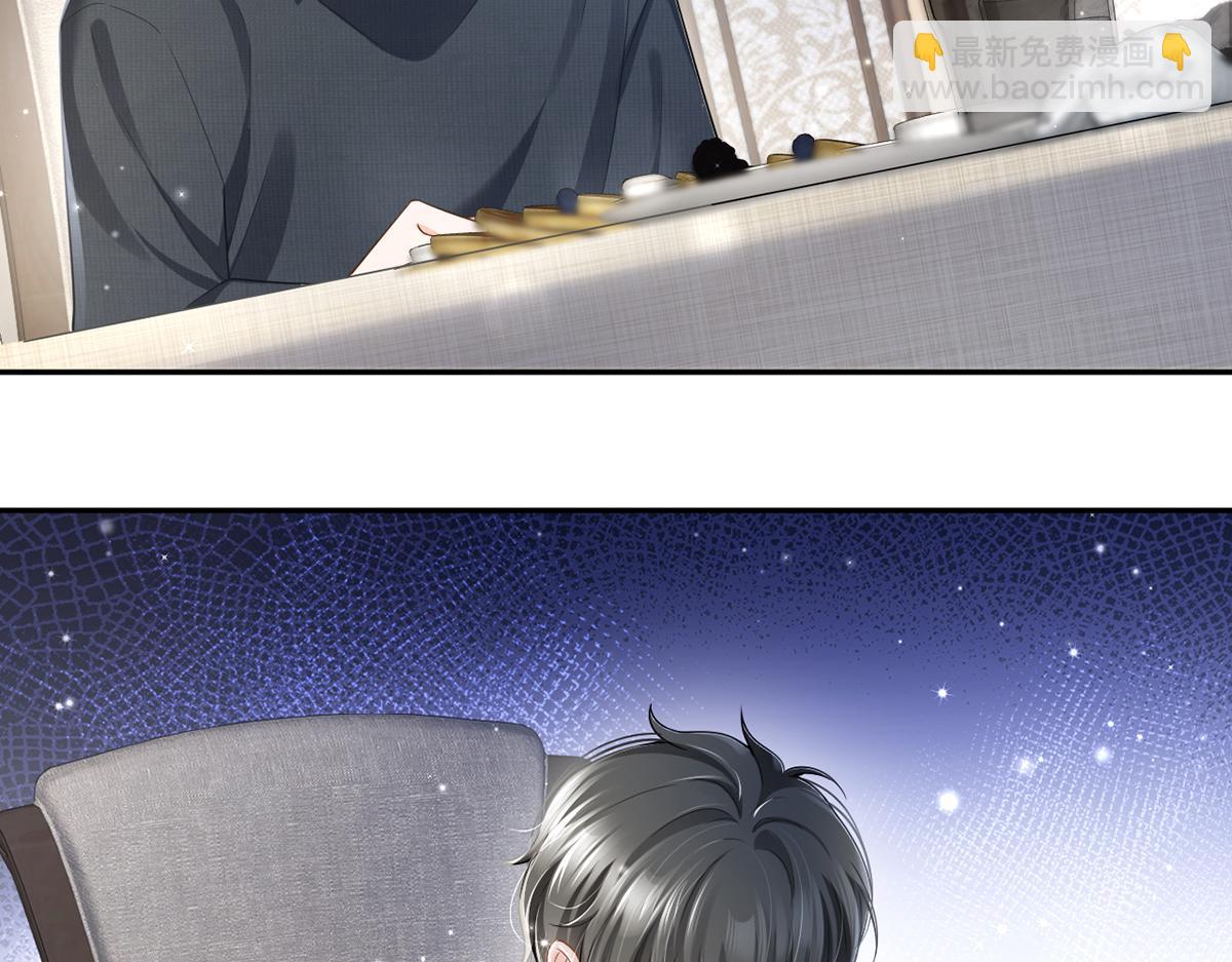 我成了反派大佬的小嬌妻？！ - 81.破滅(3/4) - 6