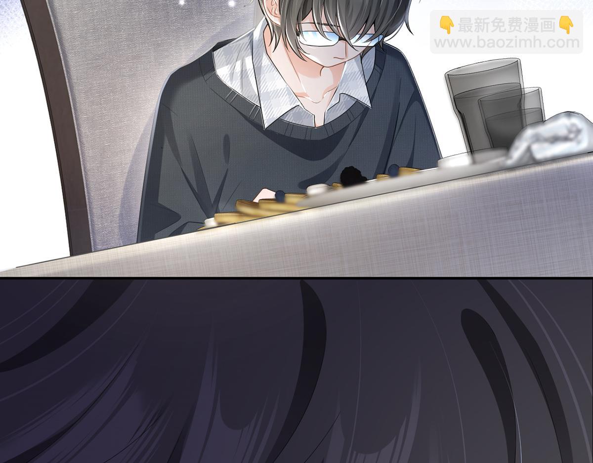 我成了反派大佬的小嬌妻？！ - 81.破滅(3/4) - 7