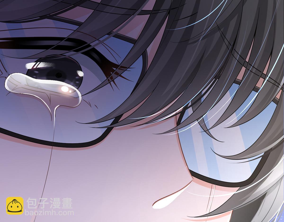 我成了反派大佬的小嬌妻？！ - 81.破滅(3/4) - 1