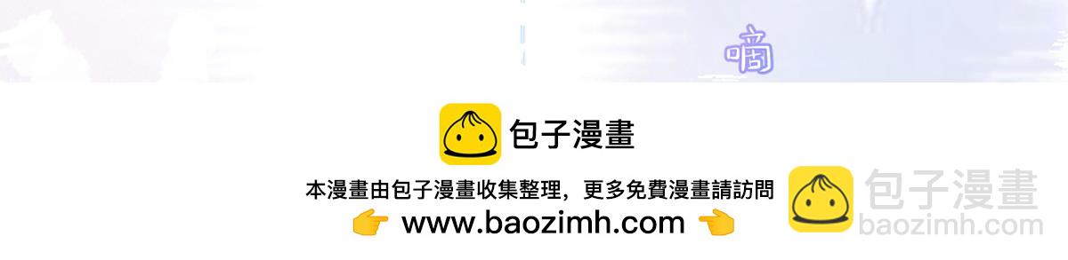 我成了反派大佬的小嬌妻？！ - 81.破滅(3/4) - 6