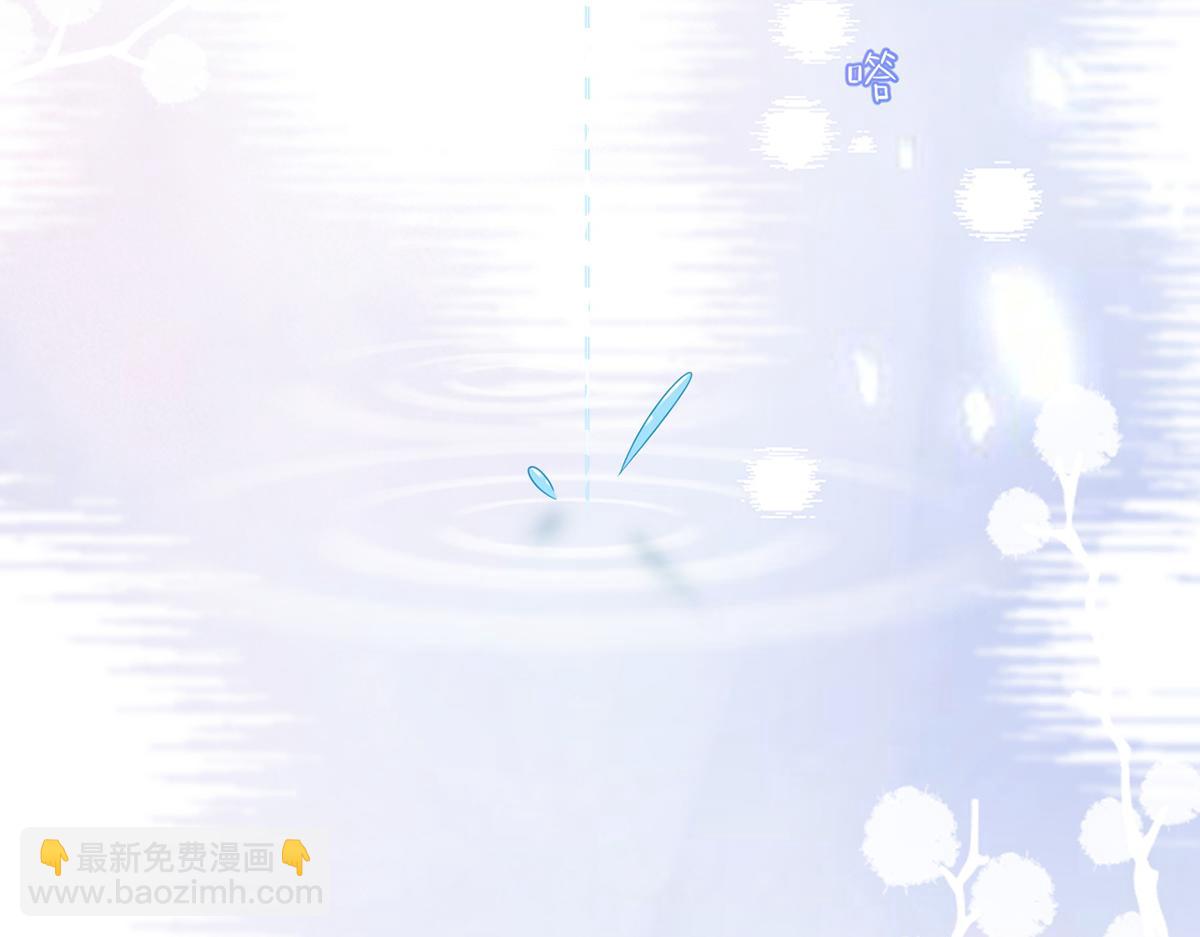 我成了反派大佬的小嬌妻？！ - 81.破滅(4/4) - 5