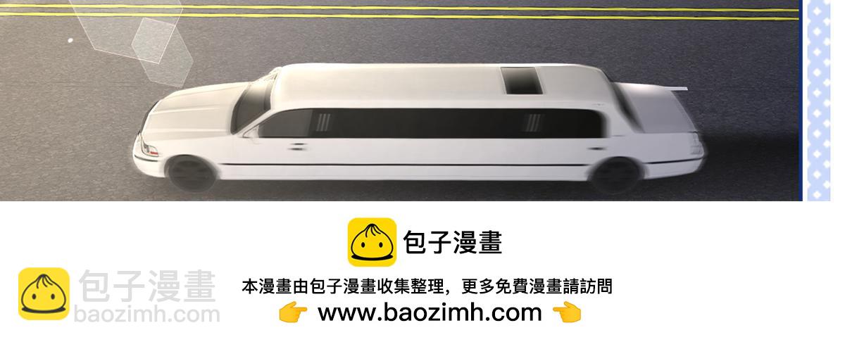 我成了反派大佬的小嬌妻？！ - 81.破滅(4/4) - 2