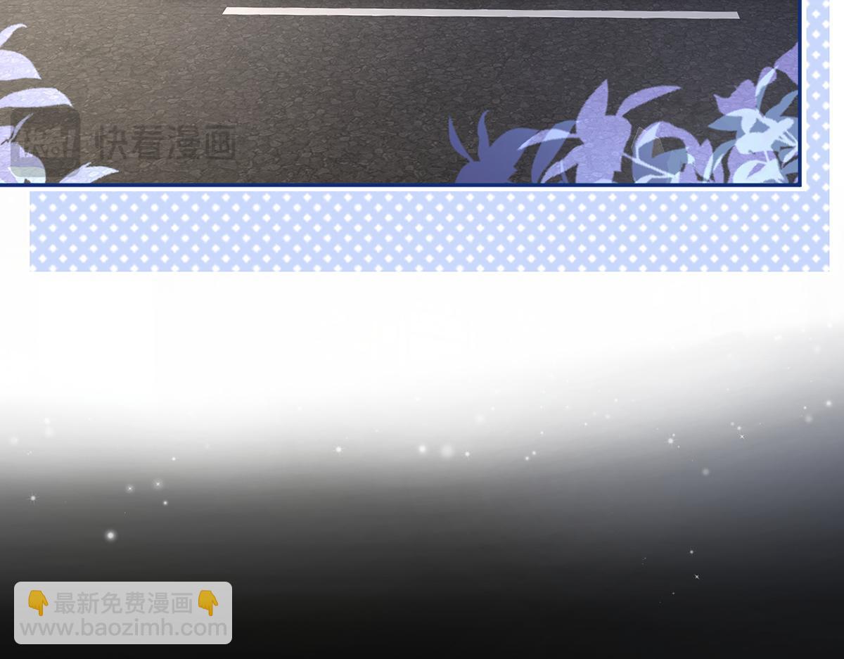 我成了反派大佬的小嬌妻？！ - 81.破滅(4/4) - 3