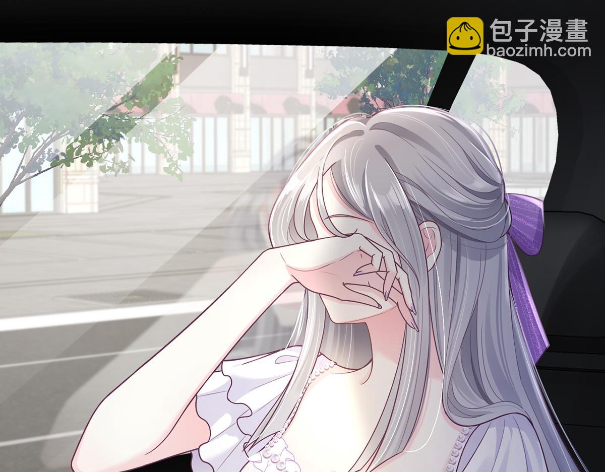 我成了反派大佬的小嬌妻？！ - 81.破滅(4/4) - 4