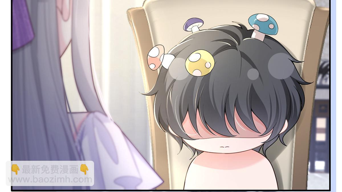 我成了反派大佬的小嬌妻？！ - 81.破滅(1/4) - 8