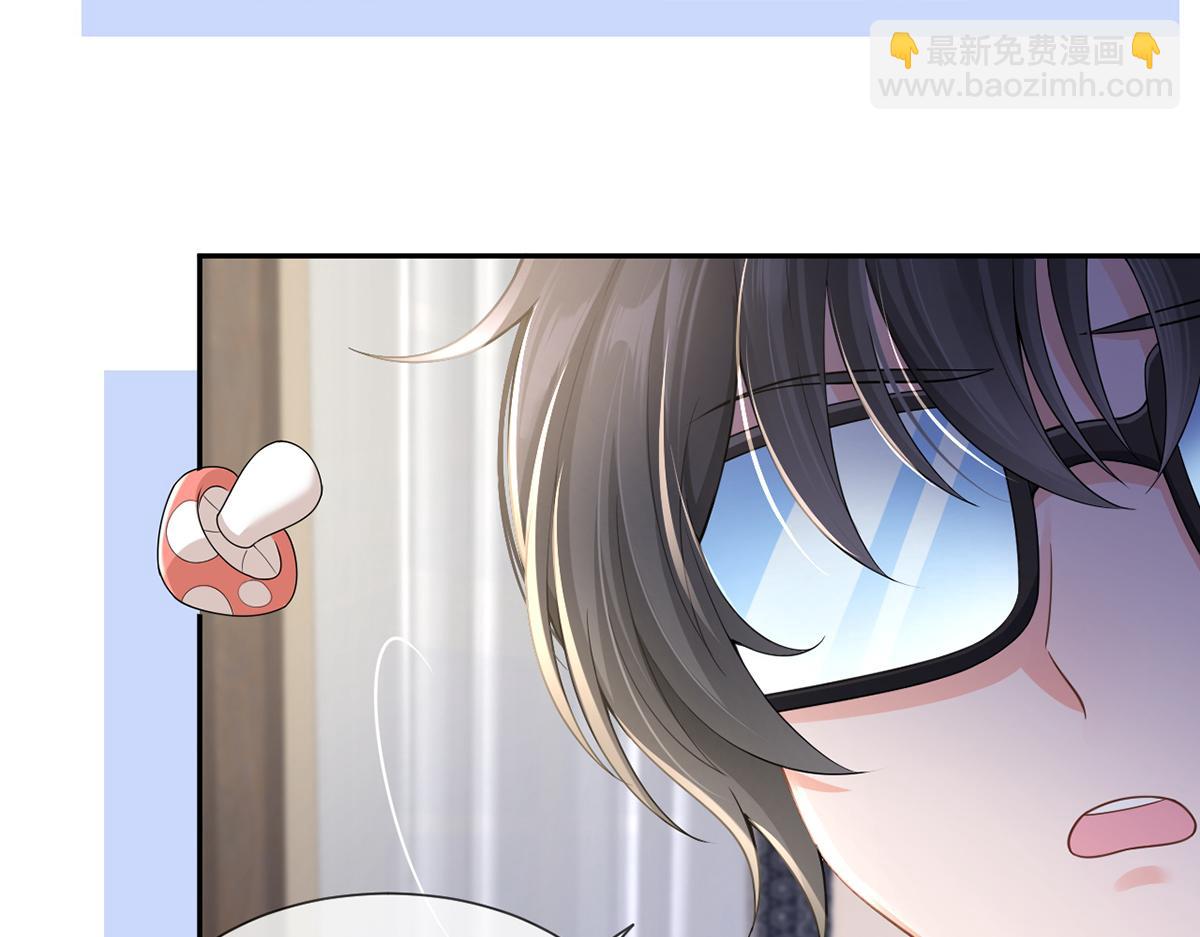 我成了反派大佬的小嬌妻？！ - 81.破滅(1/4) - 1